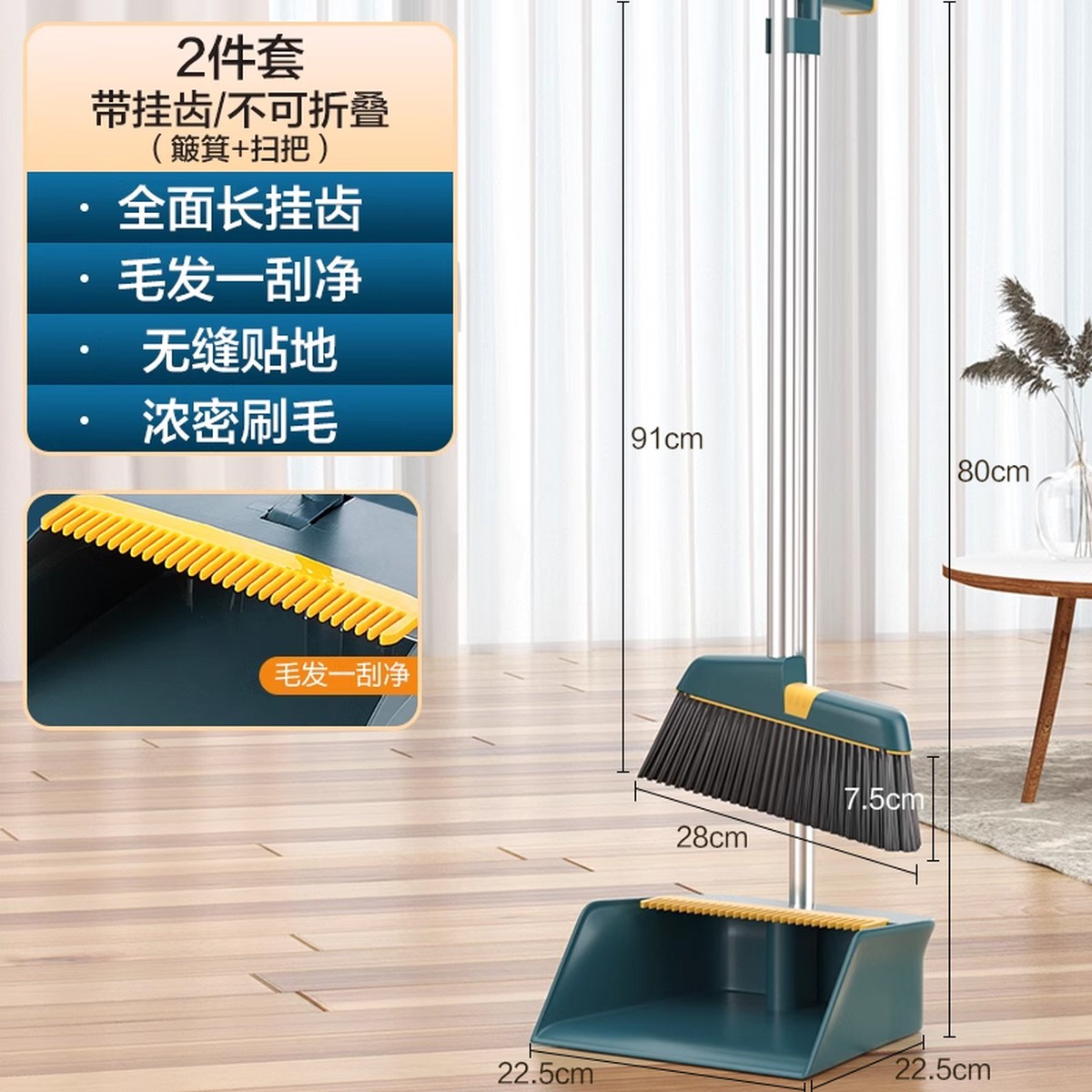 居家家 扫把簸箕套装新款家用扫地工具组合扫笤帚垃圾铲可折叠套扫