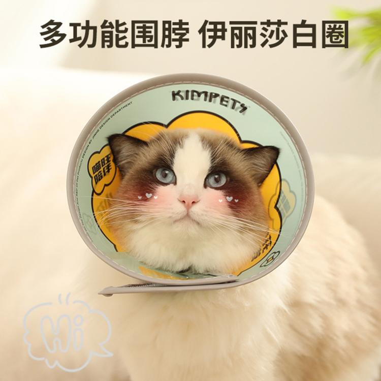商品缩略图 2