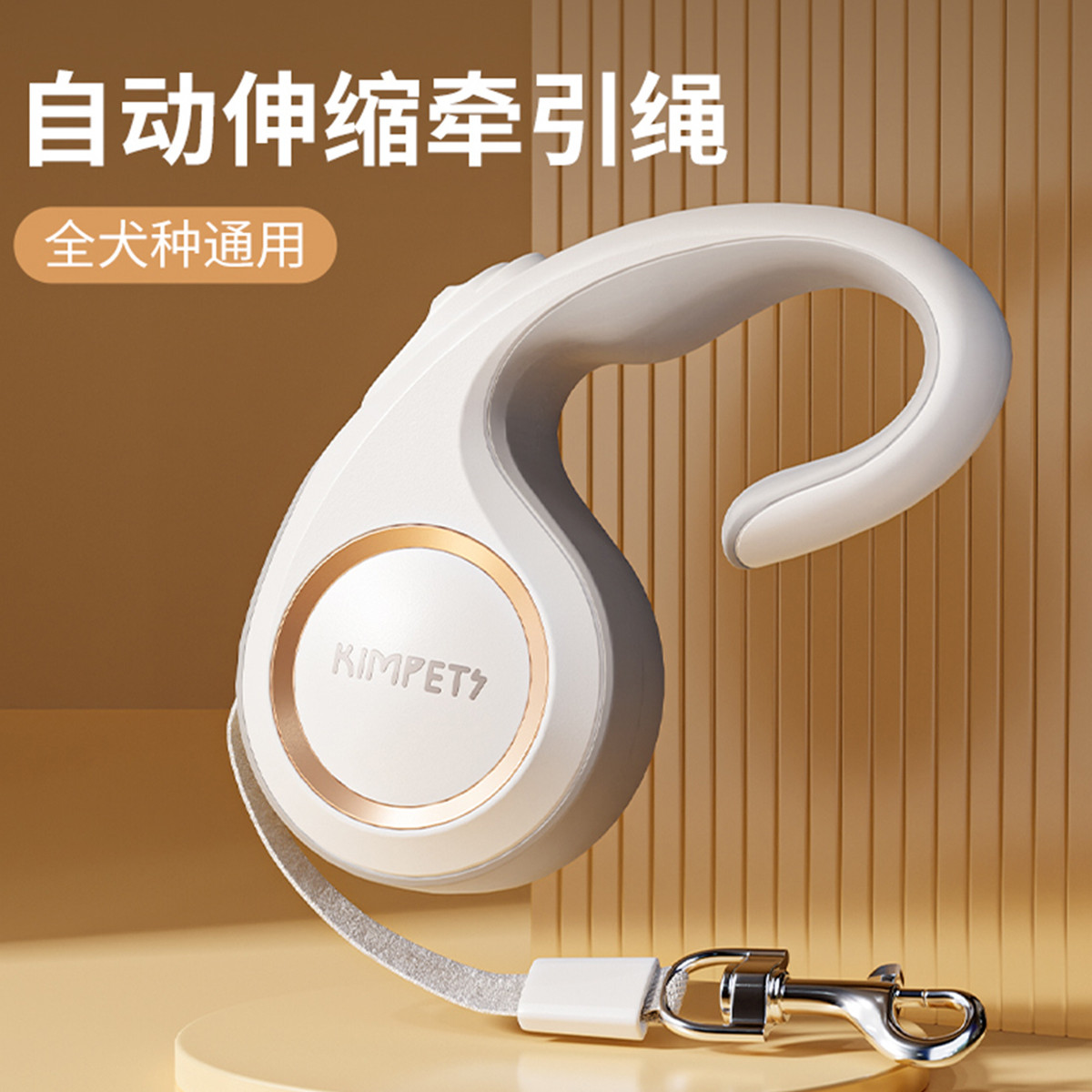 KimPets 【5米&伸缩更丝滑】狗狗牵引绳户外遛狗绳自动伸缩猫绳宠物绳