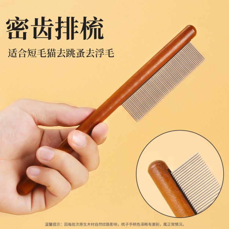 商品缩略图 2