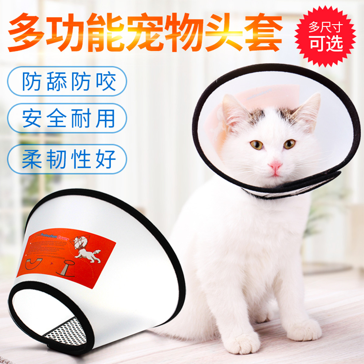 商品缩略图 1