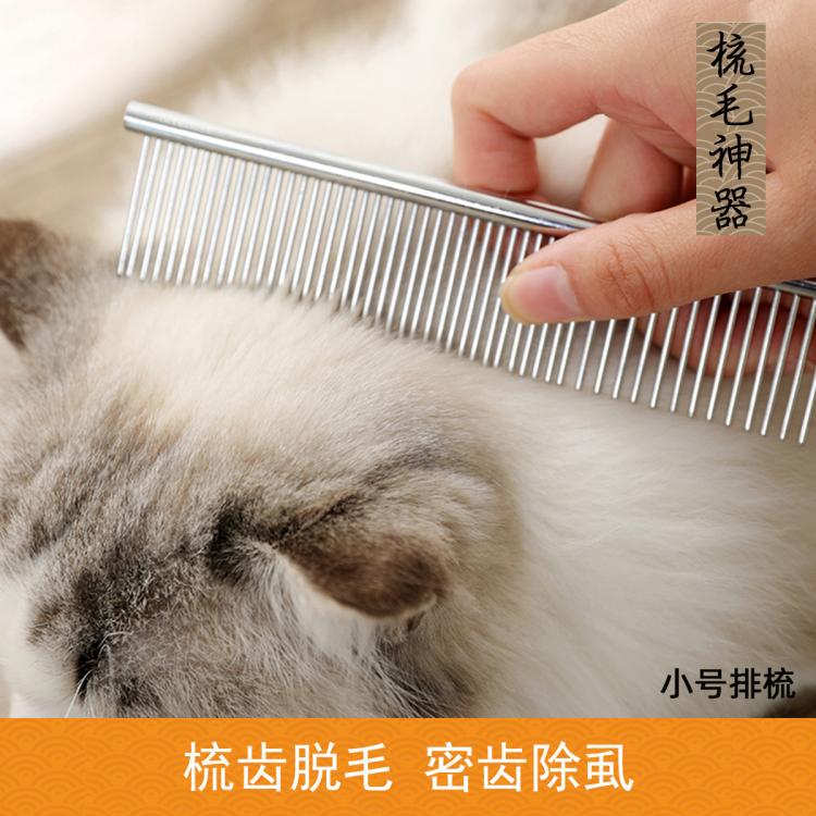 商品缩略图 2