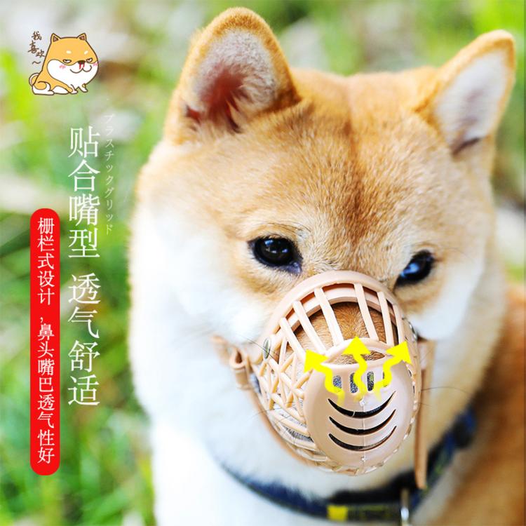 商品缩略图 2