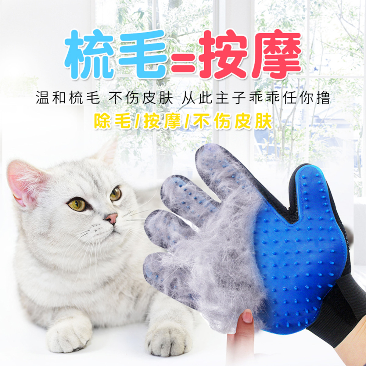 KimPets 【撸猫手套】猫毛狗毛梳子狗狗除毛梳宠物去除浮毛猫毛清理器