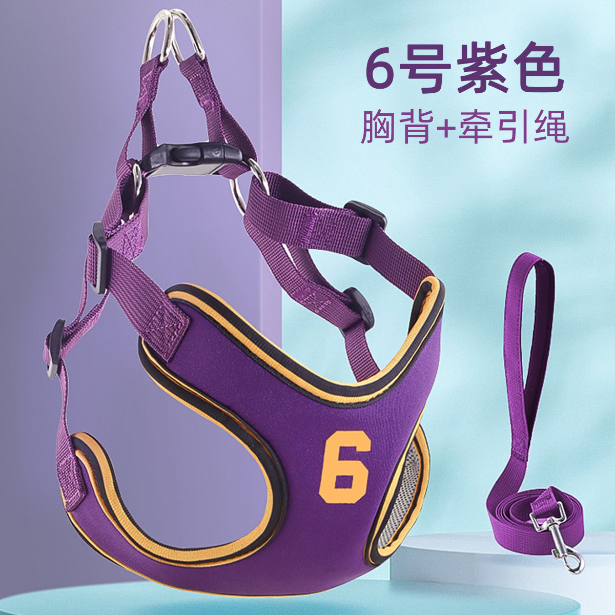 KimPets 【8-45斤拉断换新】狗狗牵引绳篮球胸背带宠物遛狗绳狗链子