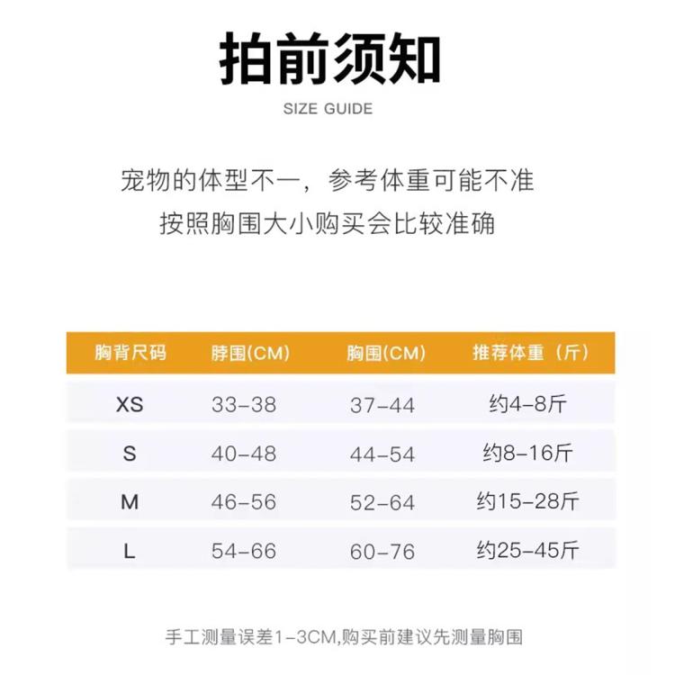 商品缩略图 6