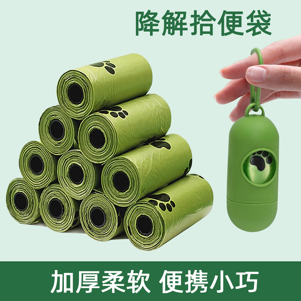 宠物狗狗用品