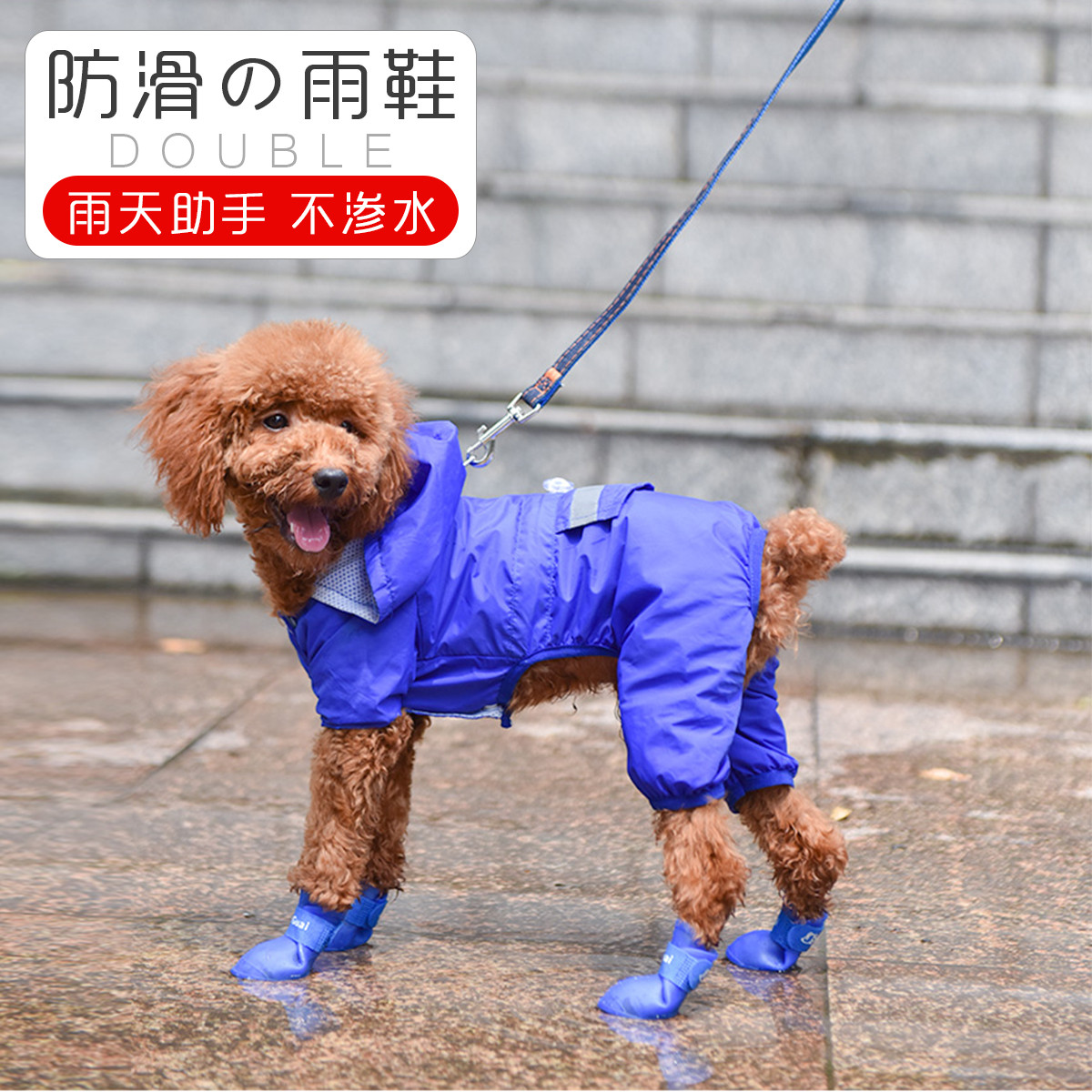 KimPets 宠物狗鞋子  泰迪比熊狗狗软底脚套防水雨鞋狗鞋子