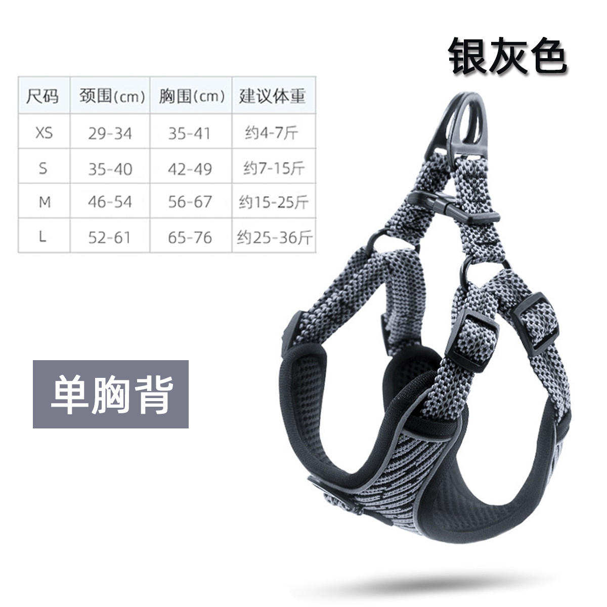 KimPets 【拉断换新】反光宠物狗绳牵引绳胸背带防爆冲遛狗绳狗链子