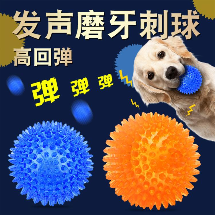 商品缩略图 3