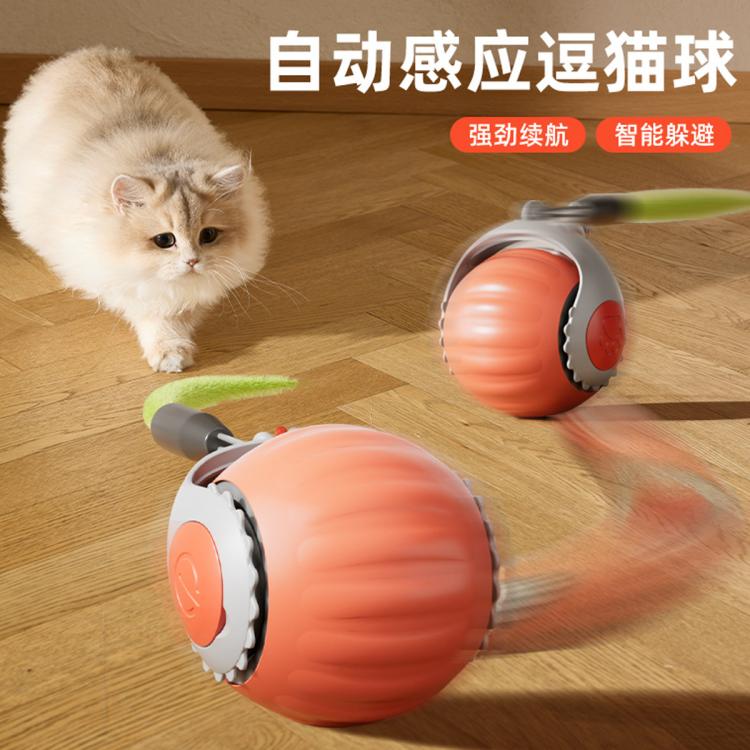 商品缩略图 2