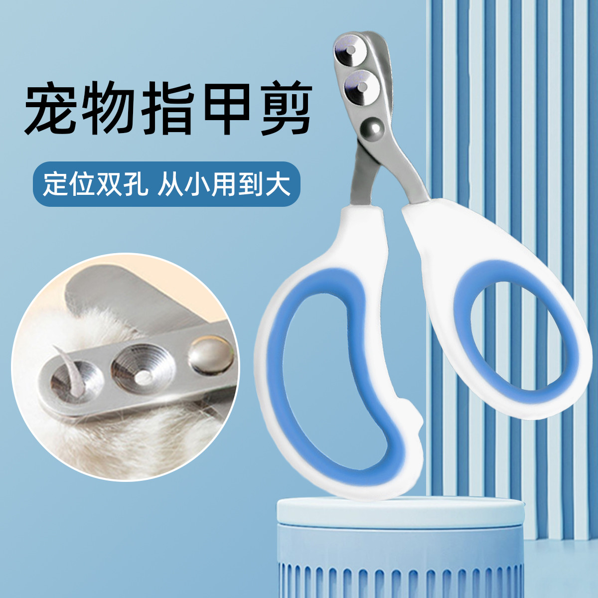 KimPets 【从小用到大】新手宠物指甲剪圆孔宠物狗指甲刀指甲猫狗通用