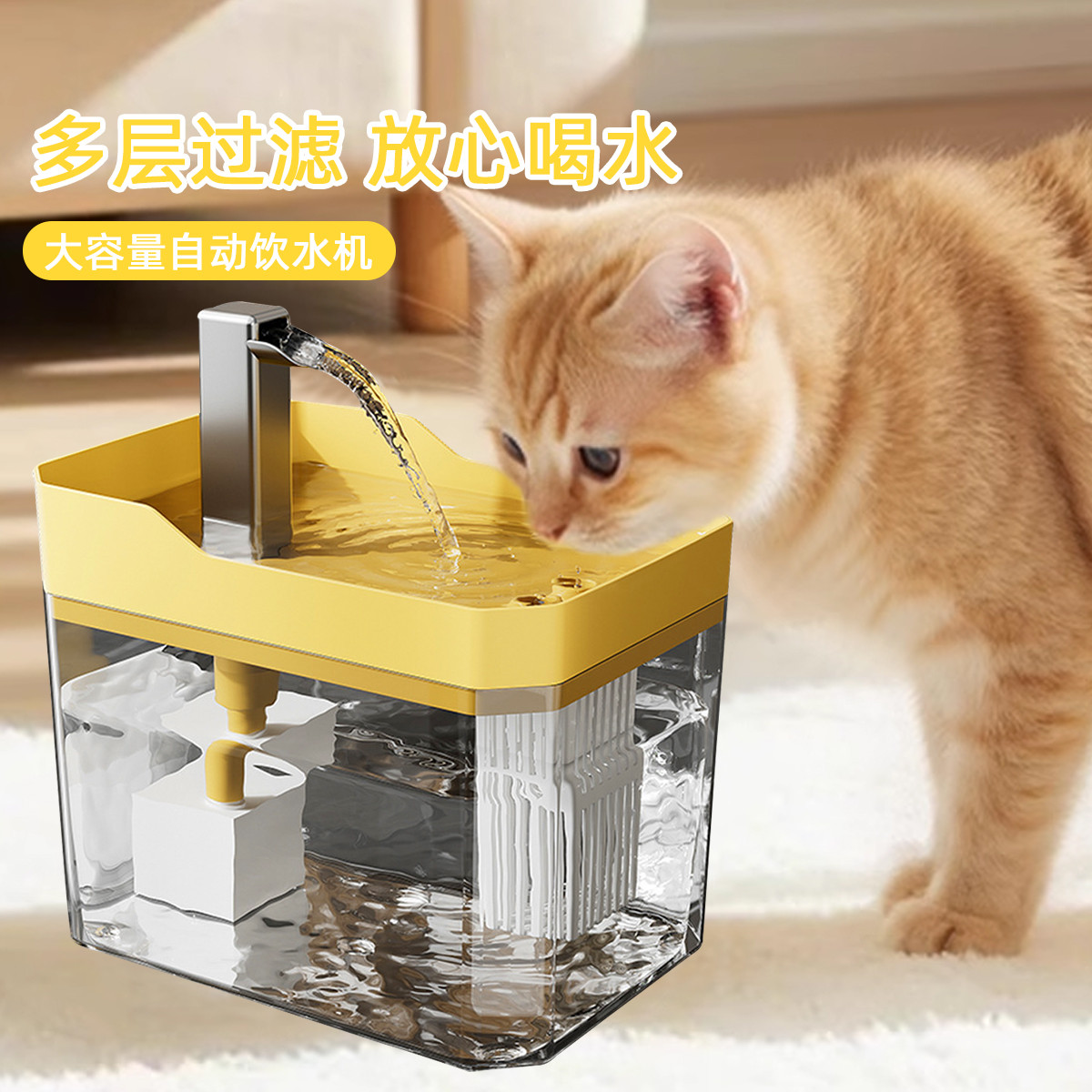 贝倍趣 【USB插电】智能猫咪饮水机流动活水宠物饮水器过滤棉猫狗喝水器