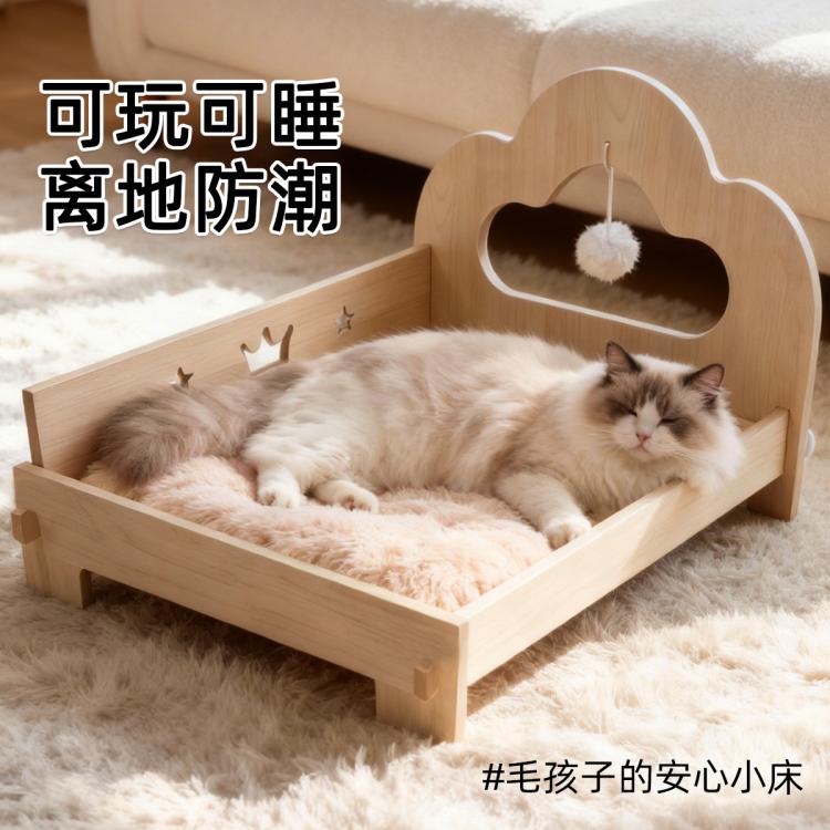 商品缩略图 2