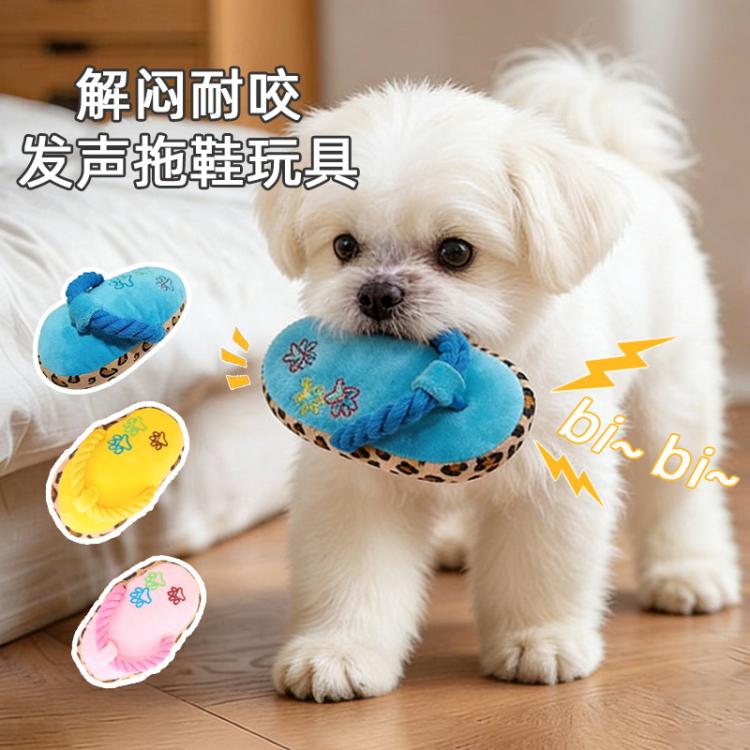 商品缩略图 2