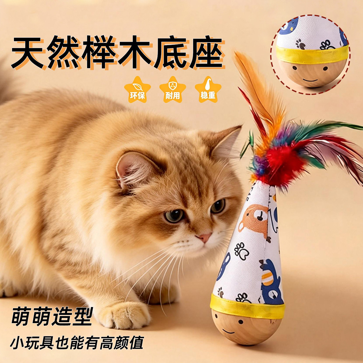 商品缩略图 1