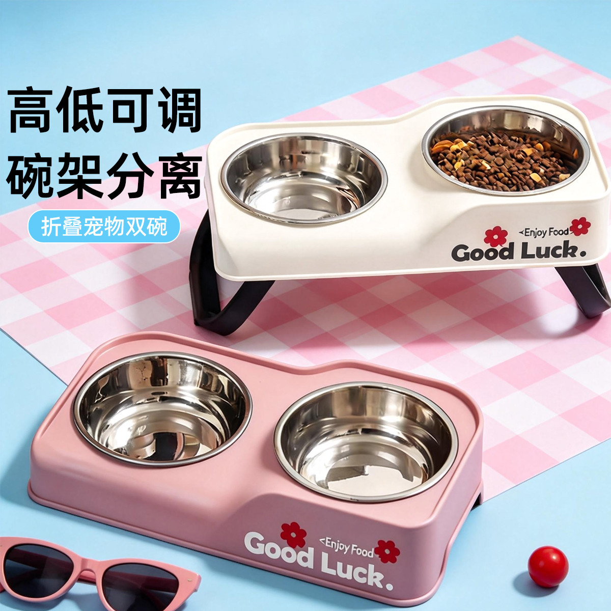 贝倍趣 【可折叠双碗】猫碗狗碗不锈钢食盆喂食喝水碗大容量高脚架碗