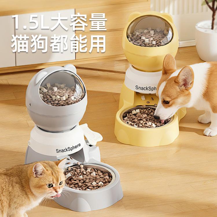 商品缩略图 2