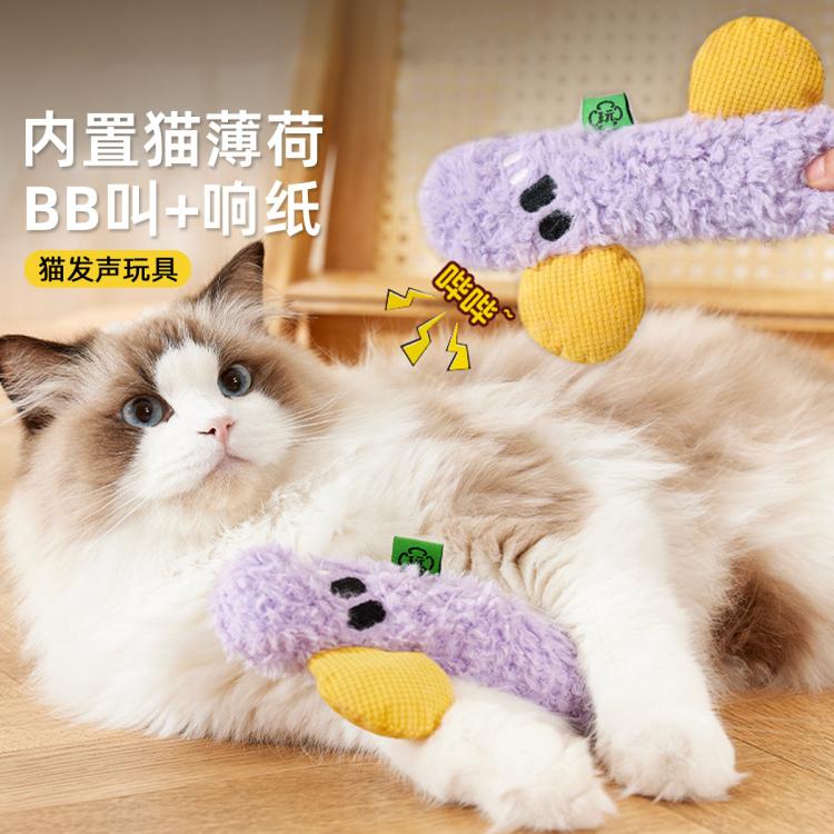 商品缩略图 2