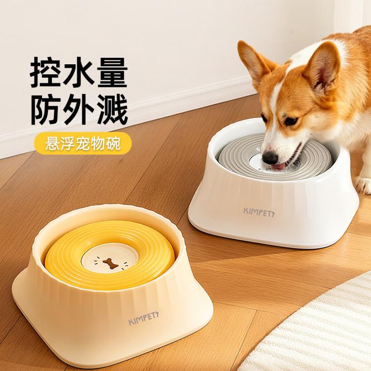 商品缩略图 2