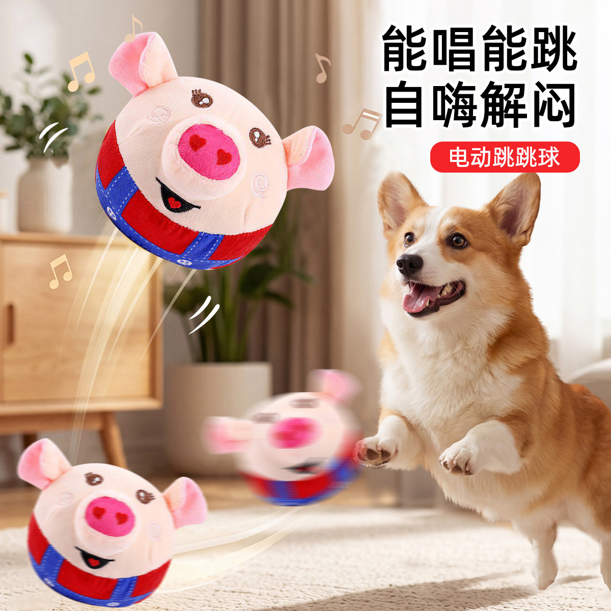 商品缩略图 1