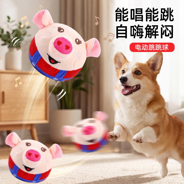 商品缩略图 2