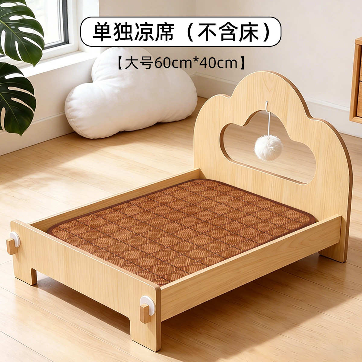 商品缩略图 1