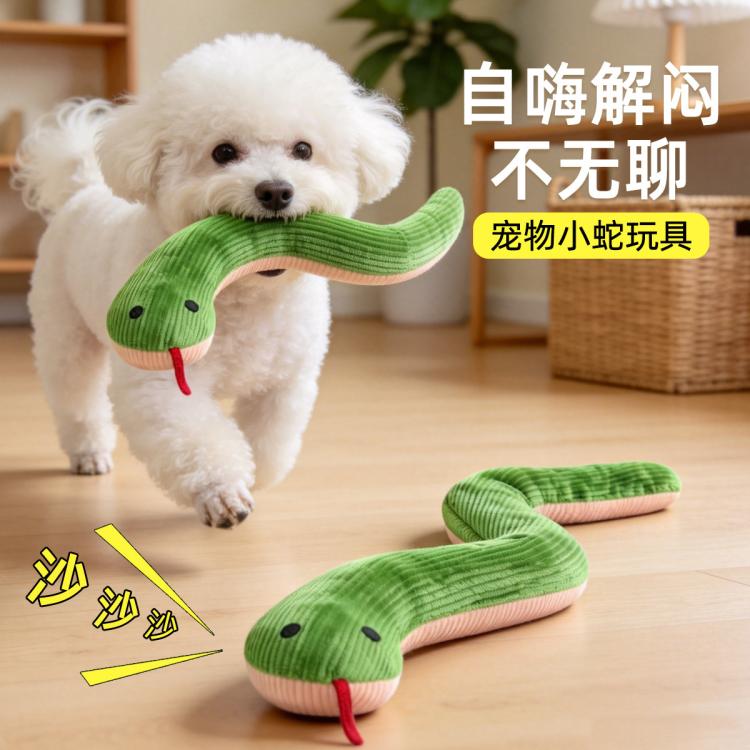 商品缩略图 2