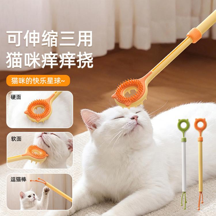 商品缩略图 2