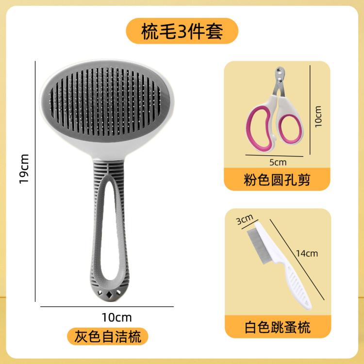 商品缩略图 3