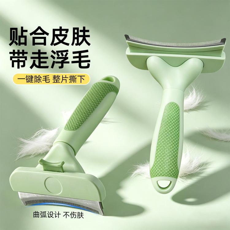 商品缩略图 2