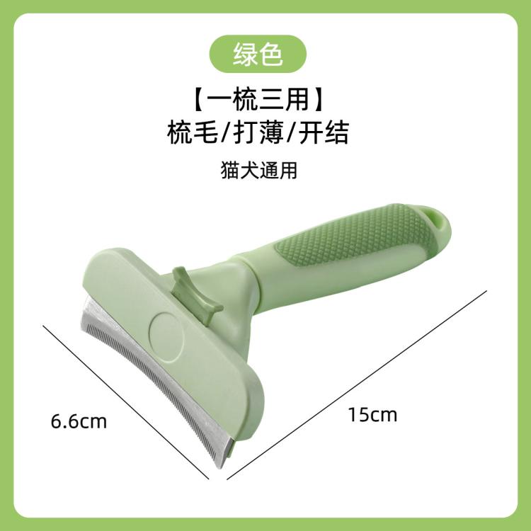 商品缩略图 8