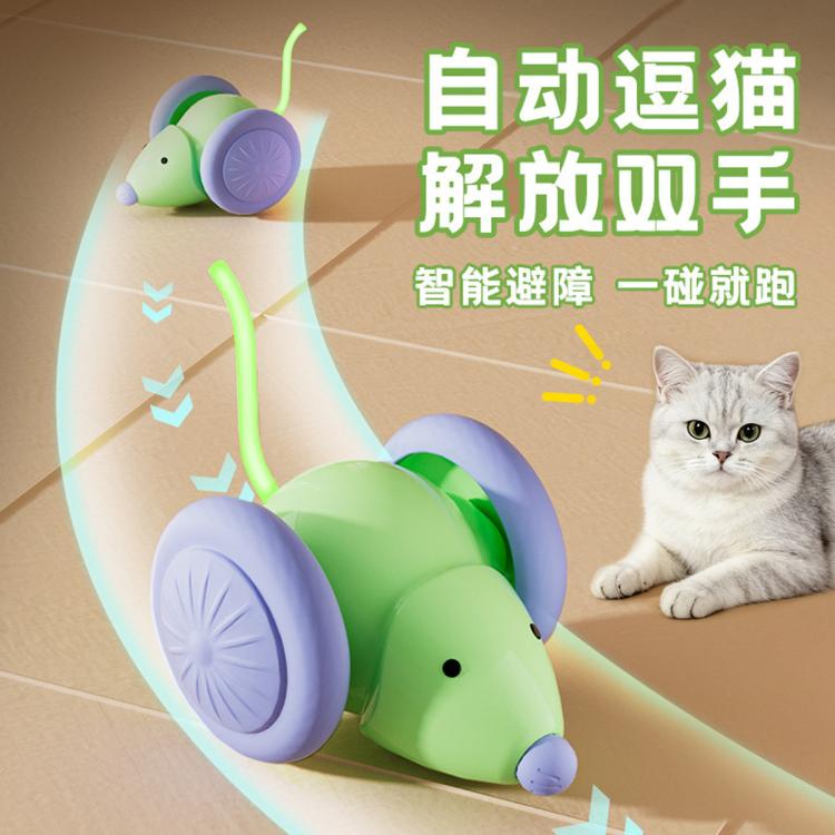 商品缩略图 2