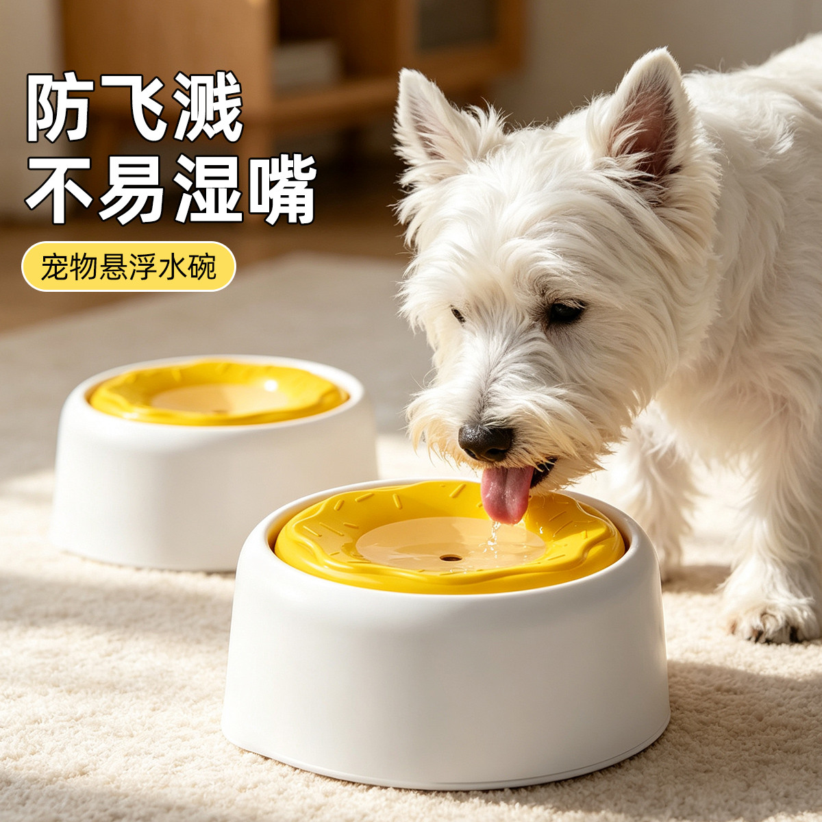 贝倍趣 【不湿嘴巴】狗狗饮水器狗狗水碗喝水不湿嘴宠物饮水器悬浮水碗