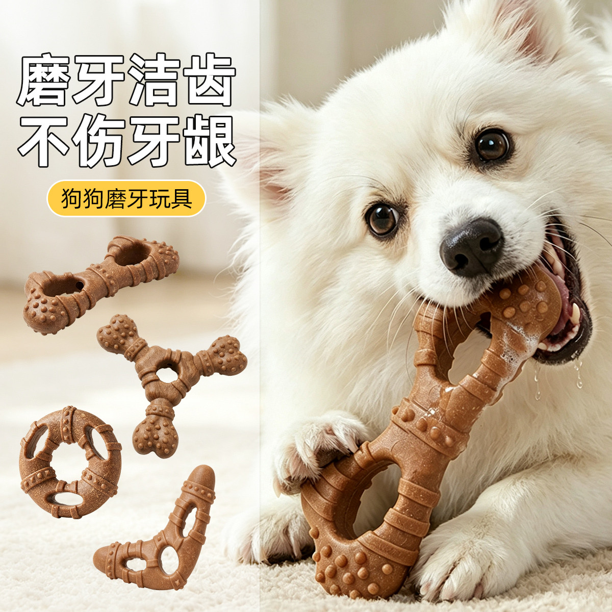 狗狗金毛玩具