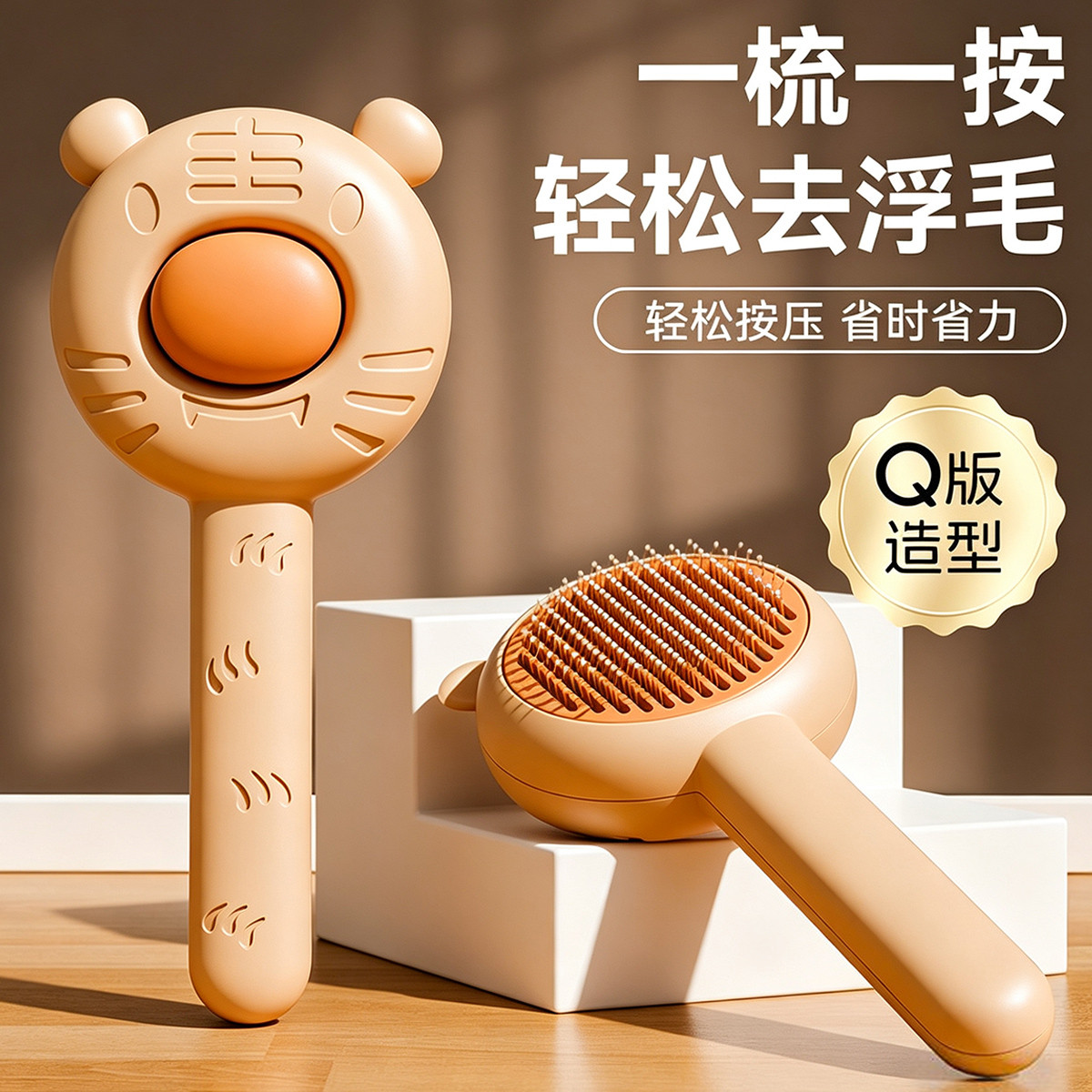 商品缩略图 1