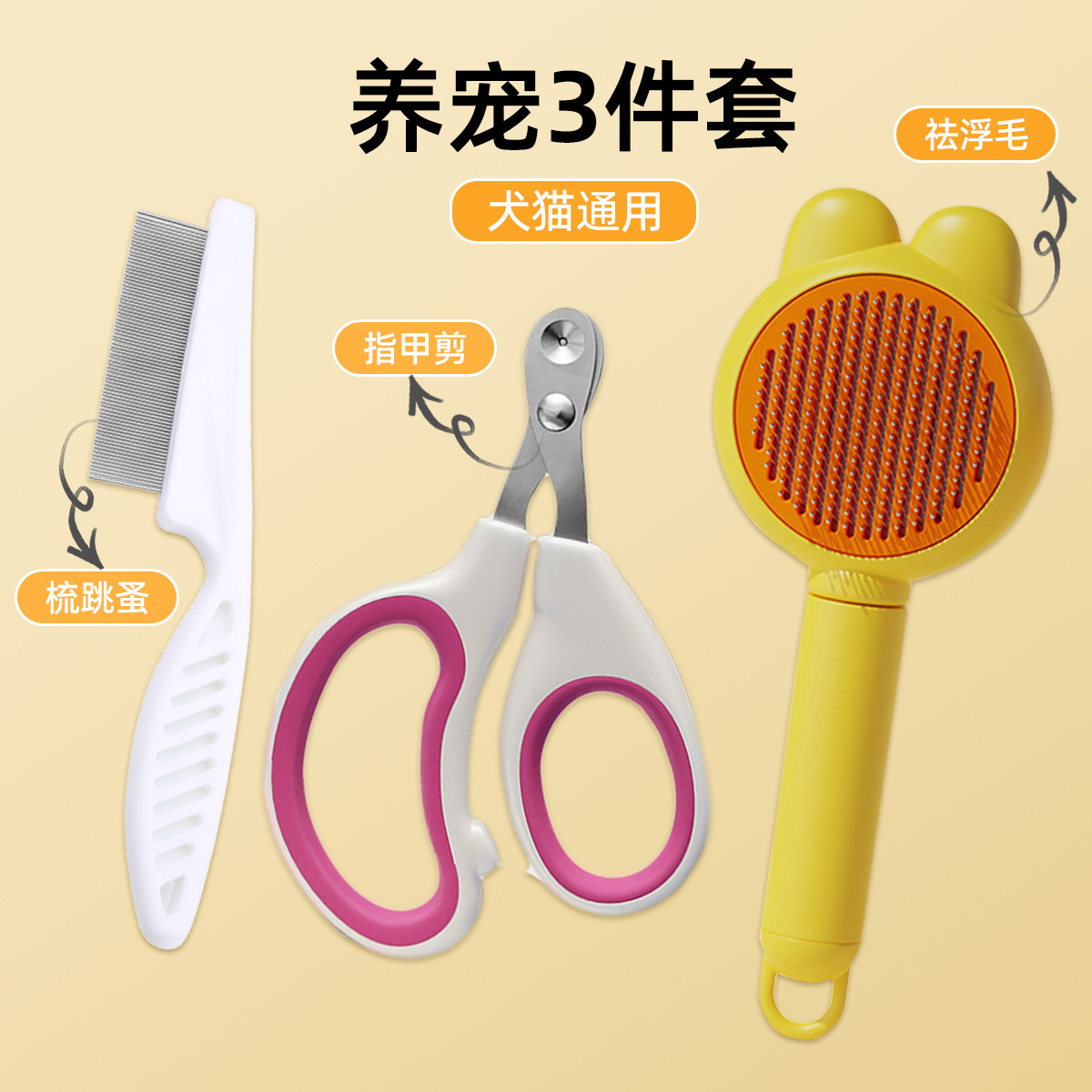 商品缩略图 1