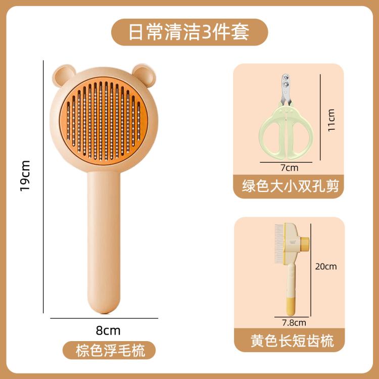 商品缩略图 3