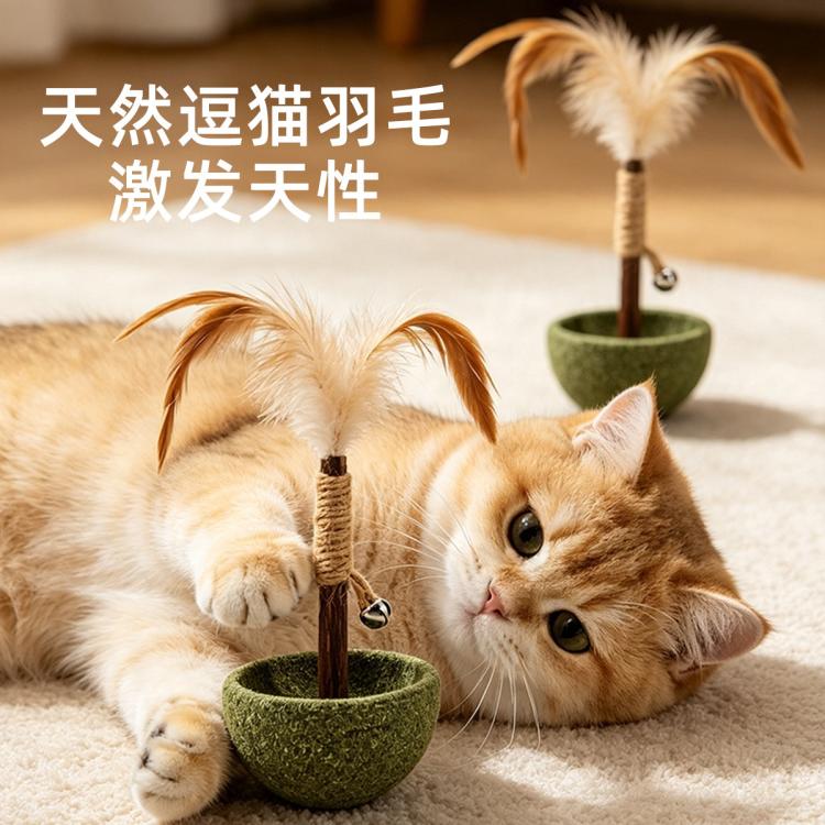 商品缩略图 7