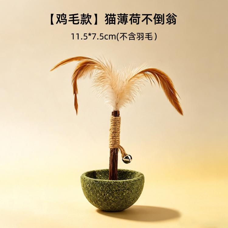 商品缩略图 8