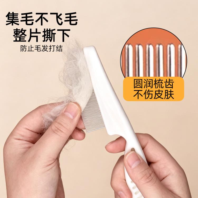 商品缩略图 9