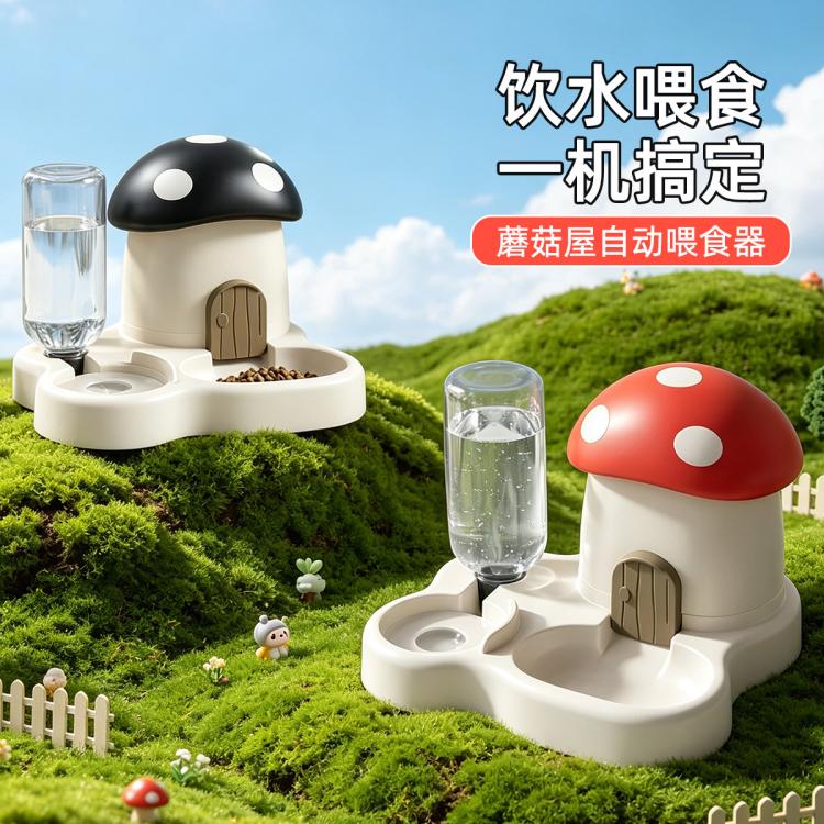 商品缩略图 2