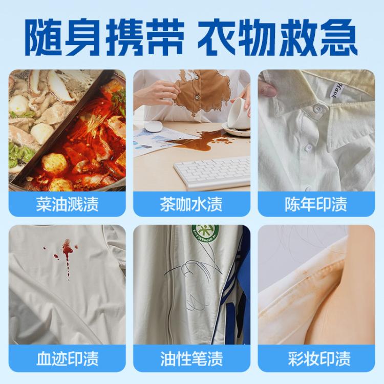 网易严选 【不去油包退】去油渍衣服神器去油王衣物清洁剂强力除污渍清洗剂
