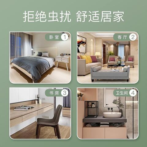 超威 杀虫剂家用户外用驱杀飞虫跳蚤苍蝇喷雾剂 图片 6