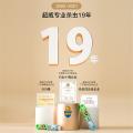 超威 杀虫剂家用户外用驱杀飞虫跳蚤苍蝇喷雾剂 图片 5