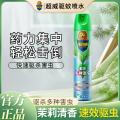 超威 杀虫剂家用户外用驱杀飞虫跳蚤苍蝇喷雾剂 图片 1