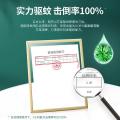 超威 艾草清香蚊香30单盘微烟温和长效驱蚊 图片 5