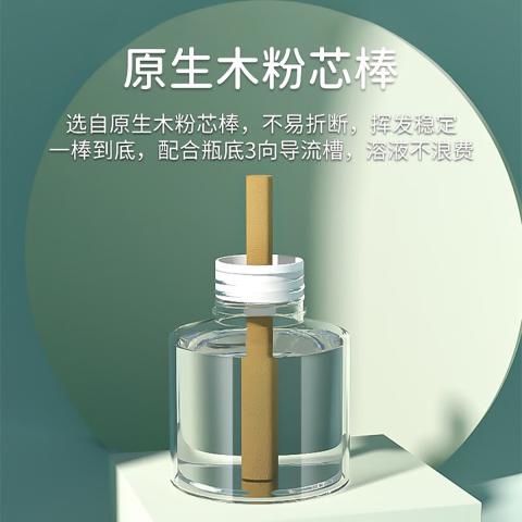 超威 蚊香液雨后薄荷恒温加热长效驱蚊灭蚊神器家用卧室用 图片 6