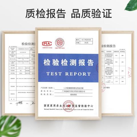 超威 蚊香液雨后薄荷恒温加热长效驱蚊灭蚊神器家用卧室用 图片 4