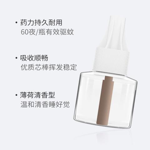 超威 蚊香液雨后薄荷恒温加热长效驱蚊灭蚊神器家用卧室用 图片 7